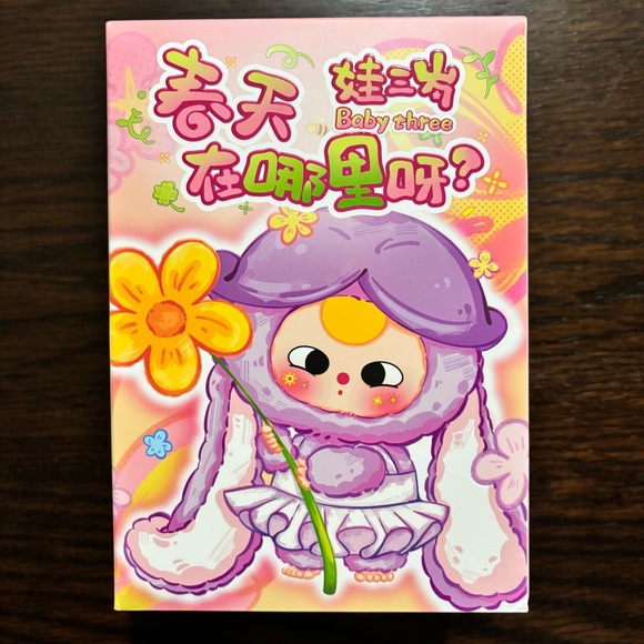 Baby Three Where's Spring Flower Series Plush Confirmed Sunflower w/ Pacifier - Picture 7 of 10